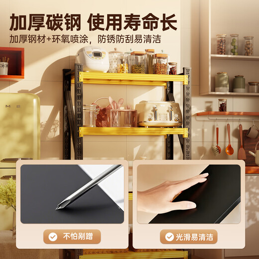Kitchen shelf floor-standing multi-layer microwave storage cabinet multi-functional storage cabinet integrated wall cabinet cupboard black four layers 178 high main shelf can be used alone conventional level length 120*width 50, load-bearing 240KG/layer