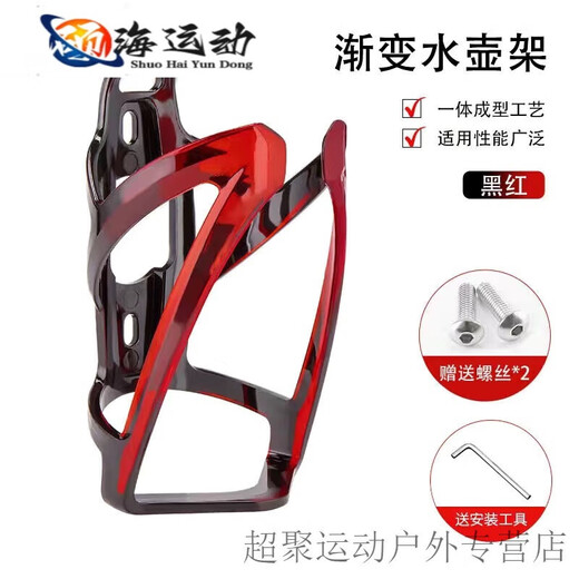 ZKHE upgraded bicycle water cup holder colorful water cup holder mountain bike road bike water bottle cage riding bracket PC water bottle cage-blue free tools