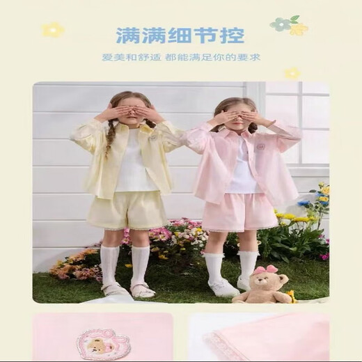 PawinPaw Cartoon Bear Children's Shirt Pink 140