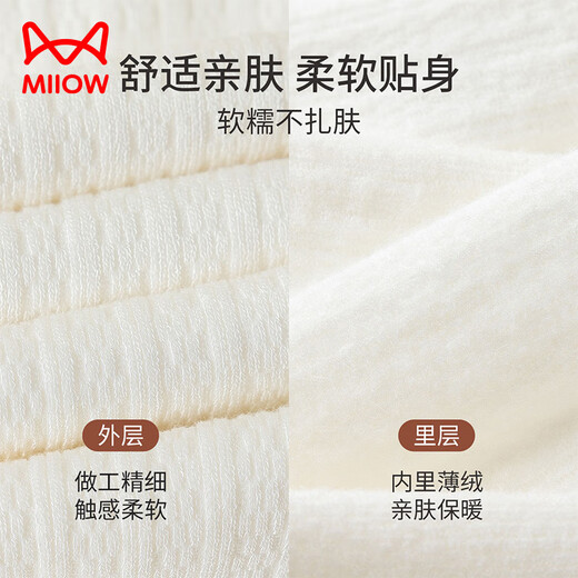 Детские носки Catman для девочек на осень и зиму, тонкий бархат + не спадающие колготки, теплые лосины на период развития ребенка.