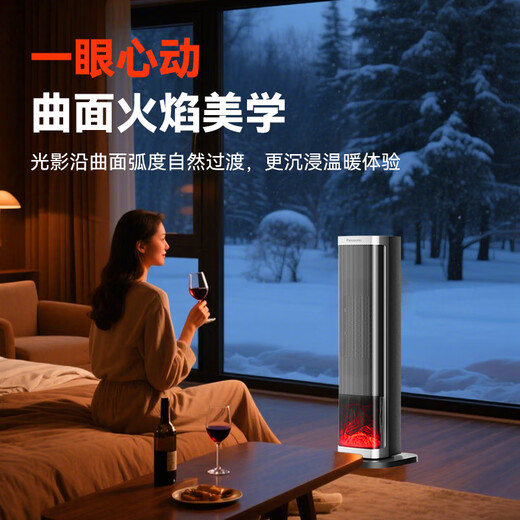 Panasonic heater household graphene heater electric heater small sunroom electric heater winter office shaking head bedroom remote control tower heater light sound PTC hot fan upgraded curved wide area charcoal fire remote control touch screen model