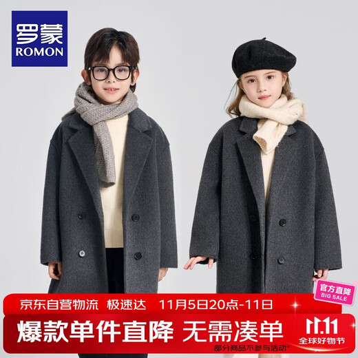 Romon children's double-sided wool coat, autumn and winter woolen woolen coat for boys and girls, mid-length Korean style coat, charcoal gray 140