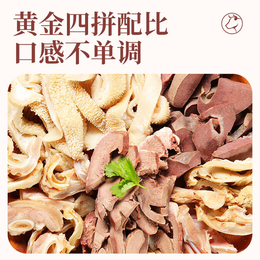 Muquan Niu, abats de bovins Luxi domestiques, poids net 2Jin Jin est égal à 0,5 kg, tripes de bœuf, poumon de bœuf, intestin de bœuf, tête de bœuf, ingrédients de fondue quatre en un