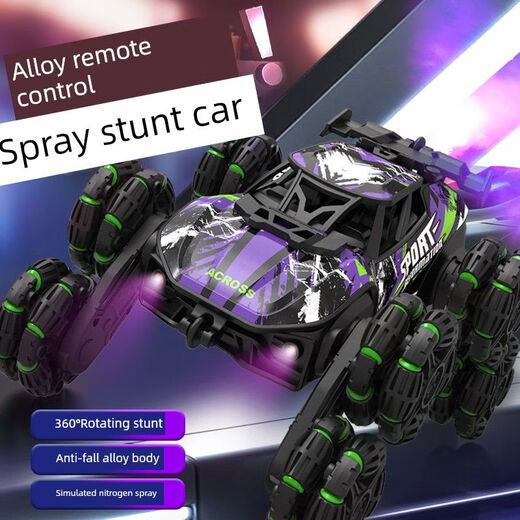 Shantou Lincun children's gesture sensor remote control car deformation 8-wheel off-road stunts 4-wheel drive spray drift racing boy 8-wheel cool red handle remote control + spray + 360 flip outdoor play 3 sets of battery life + remote control + screwdriver