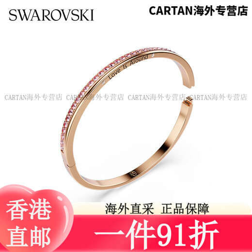 Swarovski (SWAROVSKI) Connexus bracelet as a Valentine's Day gift for your girlfriend, pink S code 5690022