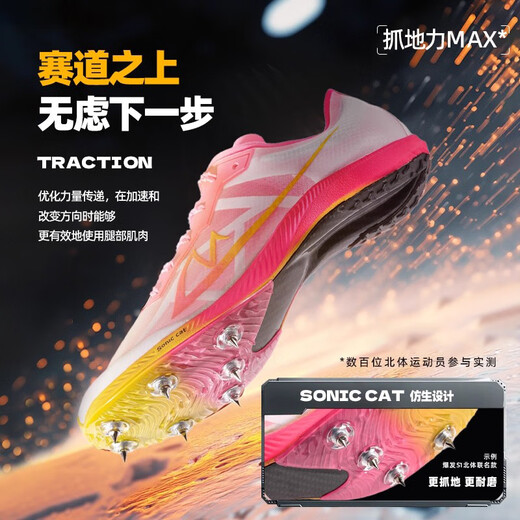 Track and field spikes, steel nails, carbon nails, track and field nails, s9 spikes, spike training, special sprint spikes, spikes * 16 + spikes, imported from Germany, aviation material