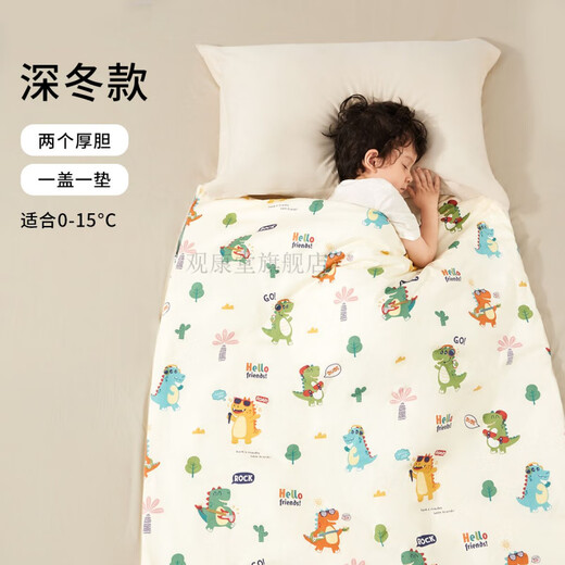Aibedila Children's Sleeping Bag Quilt Spring, Autumn and Winter Thickened Kindergarten Quilt Baby Can Take Off, Anti-Kicking Quilt, Anti-jumping Suitable for All Seasons Dinosaur Dreamer-Deep Winter Style 2 Thick Cores 60*100cm