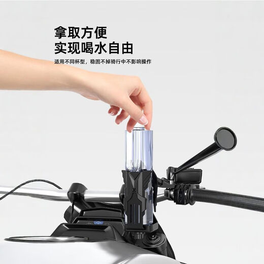 Technician Motorcycle Water Cup Holder Bicycle Water Bottle Holder Electric Vehicle Mountain Bike Bumper Guard Water Cup Holder Green - Guard Style Third Generation Advanced Version + Anti-Theft Knob