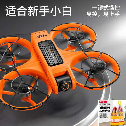 Grand écran entièrement entouré avec écran télécommande drone haute définition photographie aérienne professionnelle quadricoptère jeu pour enfants modèle amélioré Sanden-Orange-grand écran télécommande photographie aérienne haute définition