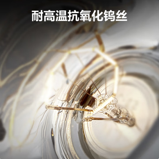 Bull (BULL) Yuba heating bubble E27 screw replacement lamp heater HW220-275-AD 275W high power heating H165 (mm)