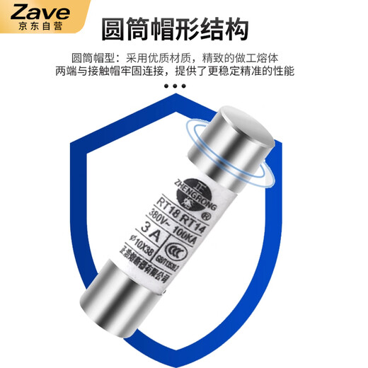 ZAVE fuse ceramic fuse tube R015 10*38 6A (5 pieces)