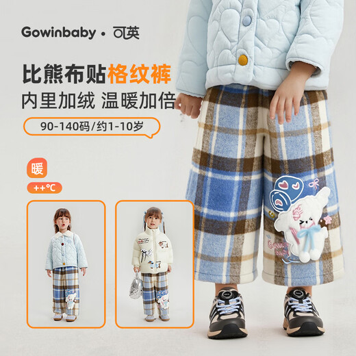 Keying Girls' Pants Plus Velvet New 2025 Autumn and Winter Girls Cartoon Warm Casual Pants Women's Anti-Style Pattern Wide-Leg Pants Blue 110 (Suitable for Height 100cm-110cm)