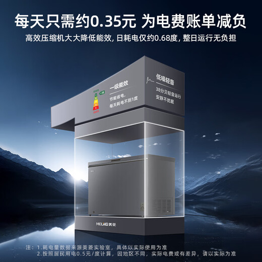 MeiLing 301 liter freezer household commercial freezer first class energy efficiency large capacity refrigeration and freezing conversion 84.1% efficient frost reduction ice cream freezer horizontal refrigerator national subsidy recommended by thousands of people | dual use for home and business frost reduction 84.1% 301L 301 liters