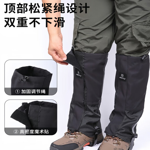 元族男女户外滑雪登山徒步防雪鞋套男女款沙漠防沙护腿鞋套脚踩TPU带 黑色【升级脚踩TPU防滑带】送网袋