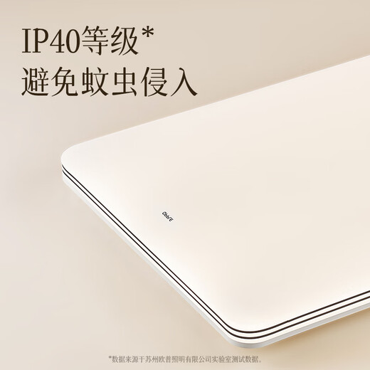 OPPLE Eye Protection Full Spectrum Ceiling Lamp Living Room Lamp Smart LED Lighting Simple Atmosphere Lamp Pinze III Package Installation