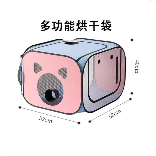 OEING Caja de Secado para Mascotas Baño de Gatos Artefacto para Soplar Cabello Perro pequeño Bolsa Especial para Secar el Cabello Hogar Soplado de Agua Secador de Cabello Caja de Secado Rosa