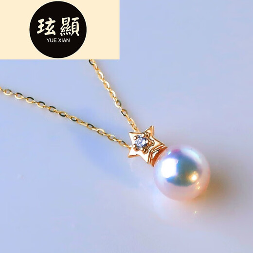Xuanxian seawater pearl pendant necklace with strong light and full diamond clavicle chain a 9-9 points 5mm