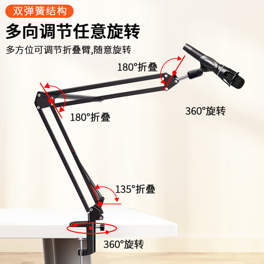 Lightning Mink Desktop Cantilever Microphone Stand Rotatable Shockproof Universal Desktop Microphone Stand Recording Anchor Live Broadcast Stand Microphone Stand Universal Rotating Cantilever Bracket Folding Bracket Microphone Stand-U-Clamp Clamp Desktop