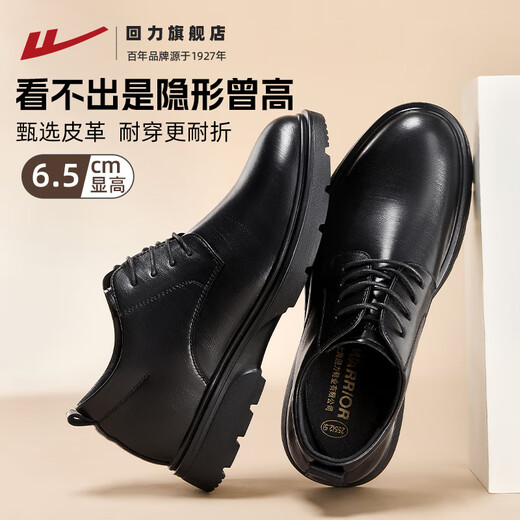 Pull back leather shoes men's British style autumn and winter lace-up business formal shoes 2134 black 44