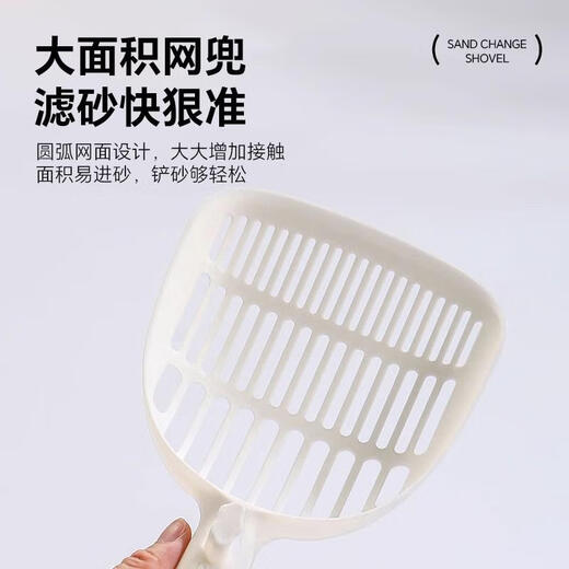 Platinum cat litter shovel, plastic fine hole shovel, long handle shovel for cat shit, special shovel for tofu sand, universal cat and dog toilet