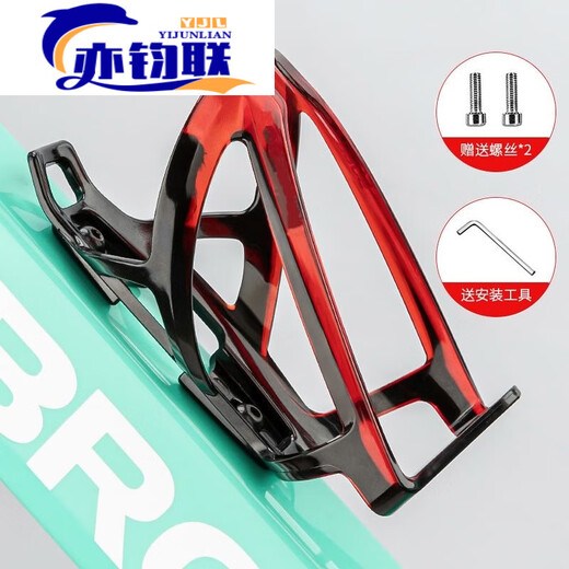 Miaopule upgraded bicycle water cup holder, colorful water cup holder, mountain bike, road bike, water bottle rack, riding bracket, PC water bottle rack-blue, free tools