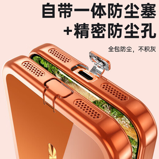 Xunzhe comes with lens film Apple 17promax mobile phone case iPhone17Pro light luxury transparent Magsafe magnetic protective cover simple all-inclusive anti-fall shell Xingyu Orange integrated dust plug-Magsafe magnetic iPhone 17