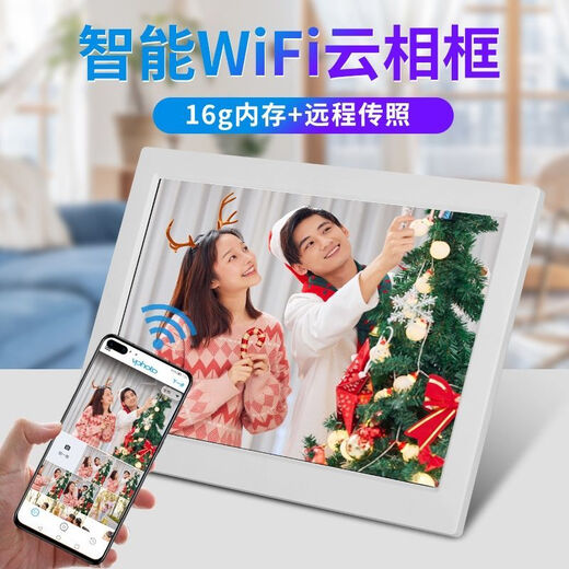 Color audio-visual digital photo frame 10-inch WiFi smart cloud photo frame HD touch wireless transmission horizontal and vertical screen rotation 10-inch cloud photo frame white (16G memory)