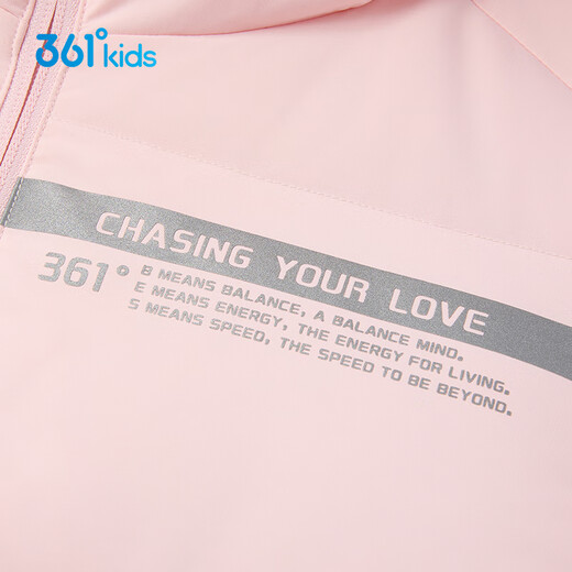 361°儿童羽绒服25冬男童3-14岁中长款能暖保暖外套粉160