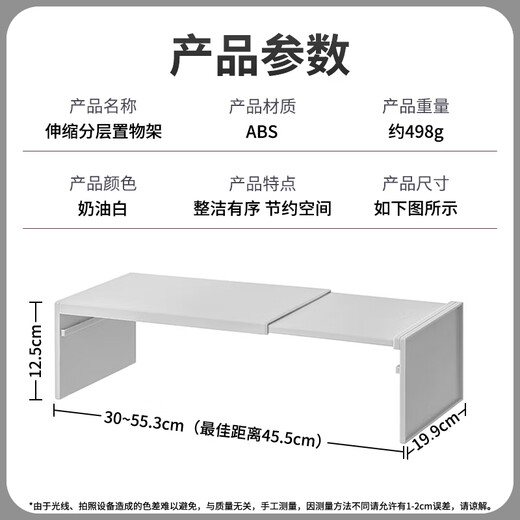 Bahainiao Shoe Cabinet Layered Partition Wardrobe Retractable Shoe Storage Artifact Double-layer Shoe Holder Rack Cabinet Partition Shoe Rack
