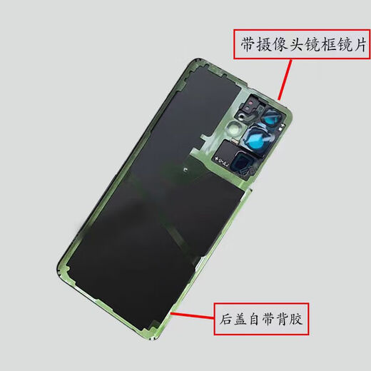 Samsung (SAMSUNG) Samsung s21Ultra original disassembled glass back cover s21+ original shell original battery cover s21Ultra_black_ original disassembled back cover 99 new shell