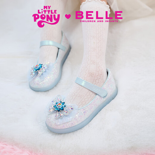 Belle children's shoes My Little Pony co-branded girls' princess shoes 2025 autumn new children's butterfly crystal shoes flashing shoes pink 28 suitable for feet about 17-17.6c