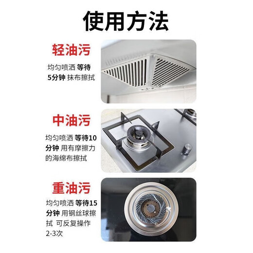 NINTAUS high-temperature and high-pressure steam cleaning machine cleaning machine household kitchen air conditioner household appliances range hood cleaning and disinfection glass cleaning machine oil stain 1 bottle 500g + 1 nozzle