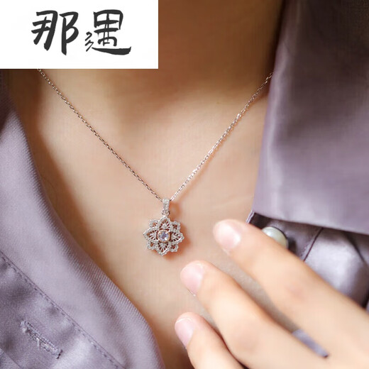 Nayu Tanzanite Necklace Les Kloffman Retro Lace Four-Leaf Clover Silver Micro-Inlaid Clavicle Chain Gift 400+40+40mm Three Sections Adjustable