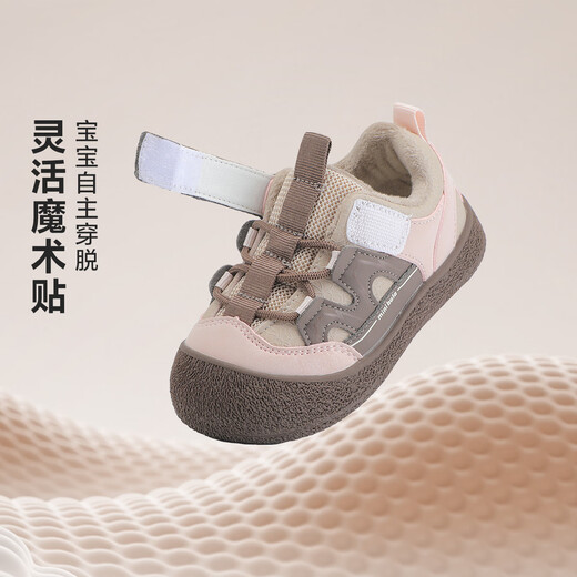 Minibala mini Bala winter velvet warm new year baby toddler shoes boys cotton shoes girls velvet casual shoes pink tone 24