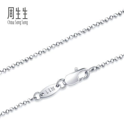 Chow Sang Sang Pt950 platinum white gold round beads, versatile plain chain bead necklace, women's model, 32141N price, 45 cm - 4.05 g (including labor cost 440 yuan)