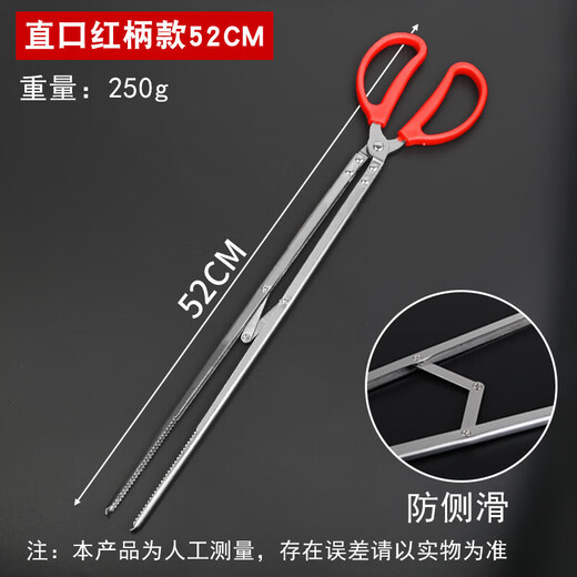 Fire tongs garbage tongs extended garbage picking clip sanitation workers special pliers garbage tongs pickup picker garbage fire tongs 74cm straight mouth clip stainless steel