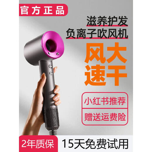 Leifen upgraded version National 3C certification丨5 billion negative ion hair care official flagship high-speed hair care negative ion hair dryer for home use 2025 Leifen leafless hair dryer bright purple-five nozzles 3.3+ hanger