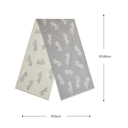 BALLY new product 25 autumn and winter new scarf women's color block wool scarf shawl letter scarf 6312160 light gray 6312160