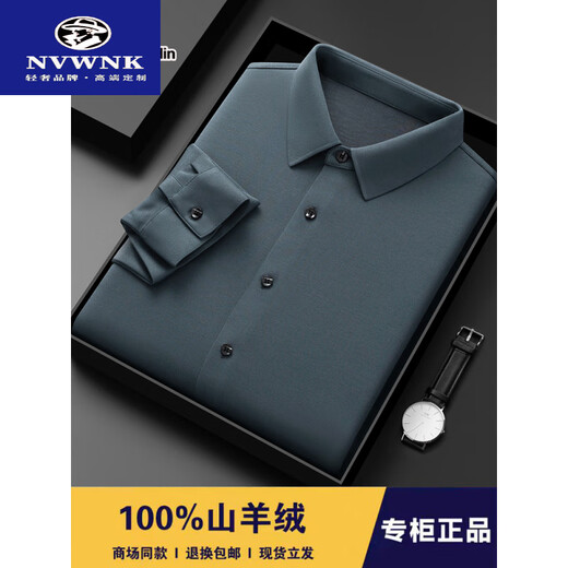 NVWNK high-end brand 100% pure cashmere long-sleeved shirt autumn and winter high-end business casual solid color cashmere no-iron shirt Shangqing L 50 recommended 120-140 Jin Jin equals 0.5 kg