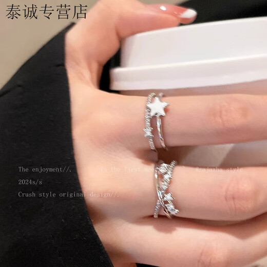 KZD999 sterling silver star zircon open ring female niche design student party light luxury decorative index finger ring star ring two-piece set same style