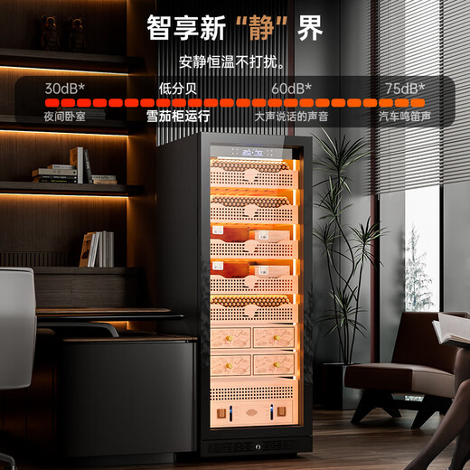 Kelong 608C cigar cabinet with constant temperature and humidity, water ion ammonia removal, smart WiFi, IoT control, air-cooled cedar wood liner shelf, alcohol feeding, water circulation compressor, refrigeration cigar cabinet, Obsidian Black 2-wake cigar box maintenance + aluminum liner + purified ammonia + WiFi