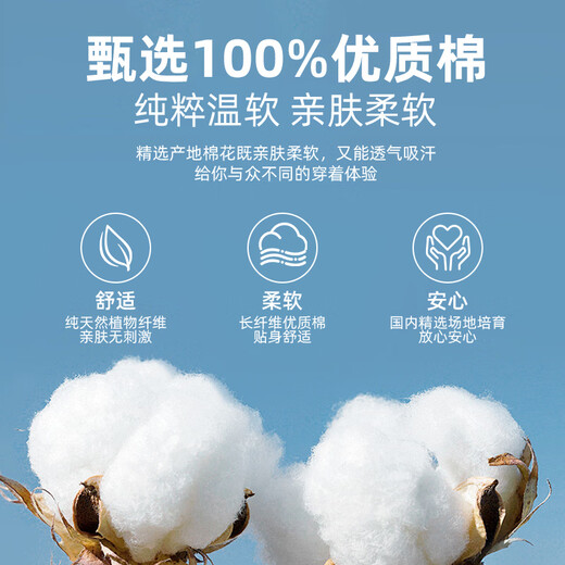 Shanshan long-sleeved shirt men's pure cotton Xinjiang cotton business casual shirt men's plaid top blue grid 41