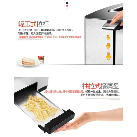 Bread machine breakfast machine Toaster toaster household sliced snack machine Stainless steel body Stainless steel body Household small fully automatic wide slot snack machine Four-slot toaster for home and business use-3012B