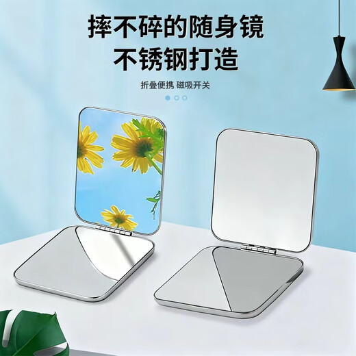 SUHUE stainless steel high-definition make-up mirror, unbreakable small mirror, special double-sided unbreakable folding beauty mirror, stainless steel mirror 1 piece, small square 5.7cm*5.7cm