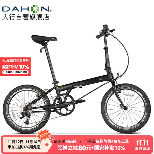 DAHON folding bicycle 20-inch 8-speed classic P8 bicycle KBC083 black classic version-Jingcang