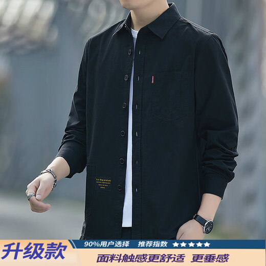 Large size long-sleeved shirt for men in autumn and winter, trendy and versatile work shirt, men's loose casual shirt, jacket, men's trendy factory direct sales clearance pickup C0501 Green 2XL Recommended weight 130-140 Jin Jin equals 0.5 kg Can be worn