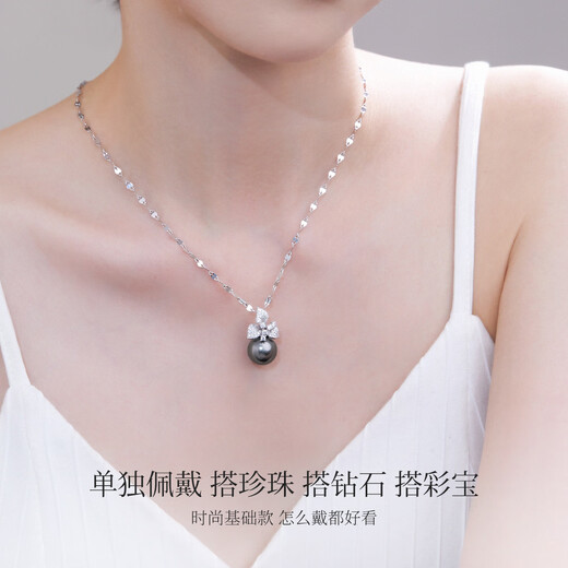 Meluxe Pt950 platinum necklace lip chain platinum chain for women birthday gift for girlfriend, about 2.66g-44cm