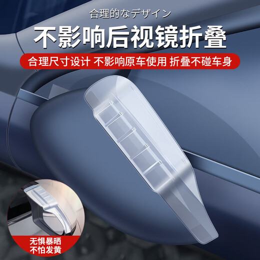 Rearview mirror rain eyebrow car rearview mirror waterproof and rainproof eyebrow snap-on extended small round mirror integrated with built-in rain cover 1 pair of white transparent rain eyebrows upgraded diversion design
