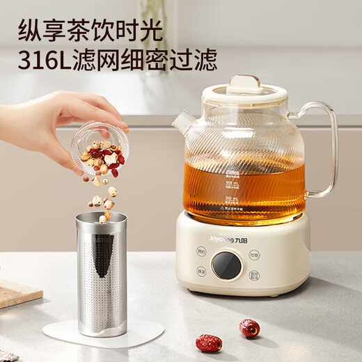 Joyoung Health Pot Full Glass Health Kettle Constant Temperature Hot Water Kettle Insulated Pot Flower Teapot Stewing Pot All-in-One Mini Office for One Person WY101 With 316L Tea Basket WY101 1L