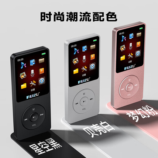 Ruizu X02 8G rose gold mp3/mp4 music player national supplement sports mini student mp5 walkman portable e-book English listening card recorder